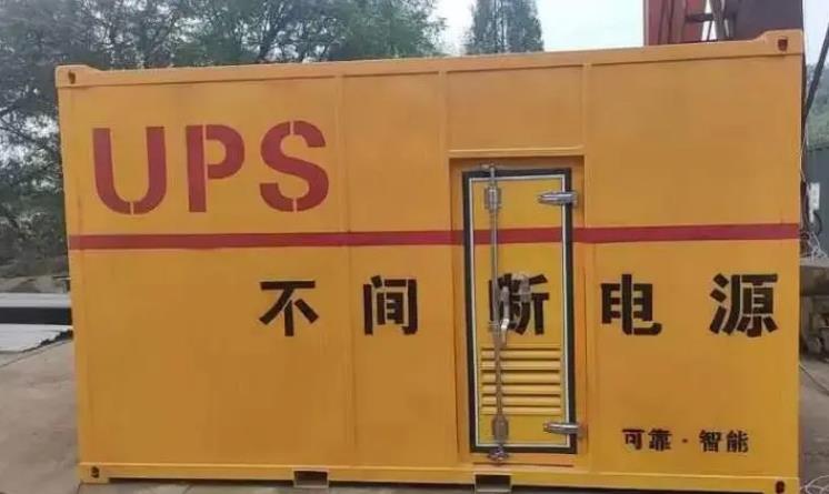 肥东UPS电源（Uninterruptible Power Supply）的作用？